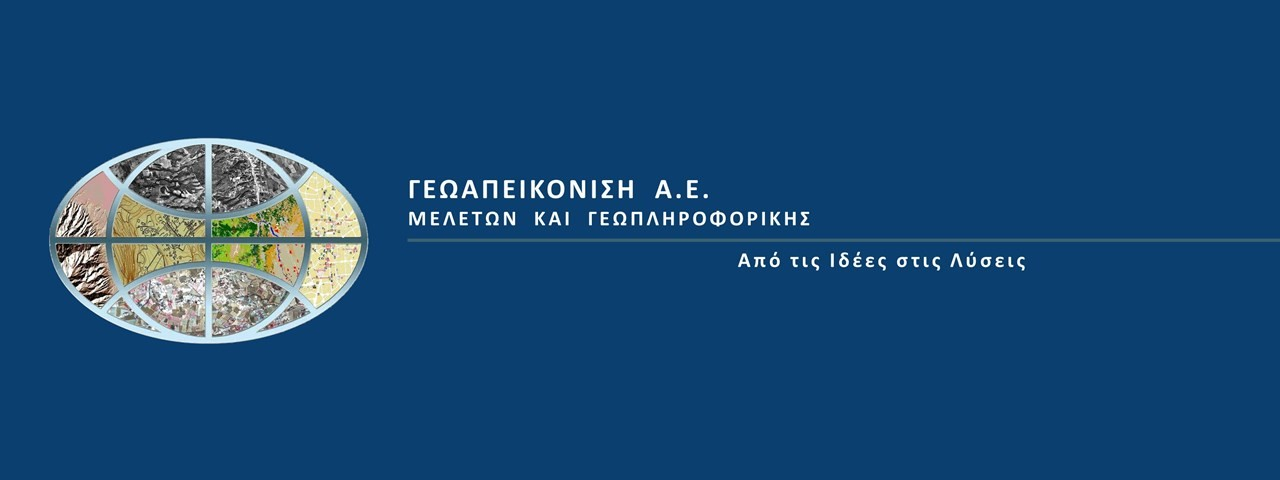 Geoapikonisis