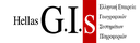 12ο Πανελλήνιο Συνέδριο HellasGIs